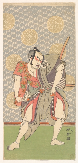 Katsukawa Shunsho: The Second Nakamura Sukegoro in the Role of Gokumon no Shobei - Metropolitan Museum of Art