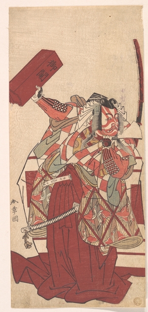 勝川春章: The Fourth Ichikawa Danjuro in Shibaraku - メトロポリタン美術館