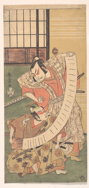 勝川春章: The Second Sakata Hangoro as a Daimyo Attired in a Kamishimo - メトロポリタン美術館