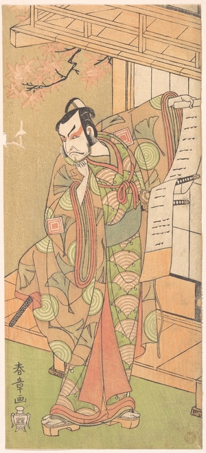 勝川春章: The Fourth Ichikawa Danjuro as a Samurai of High Rank Standing - メトロポリタン美術館
