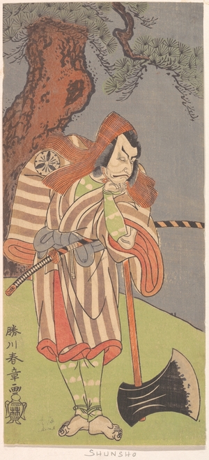 勝川春章: The Actor the Fourth Danjuro with His Chin in His Hand Leaning on the Handle of a Large Black Axe - メトロポリタン美術館