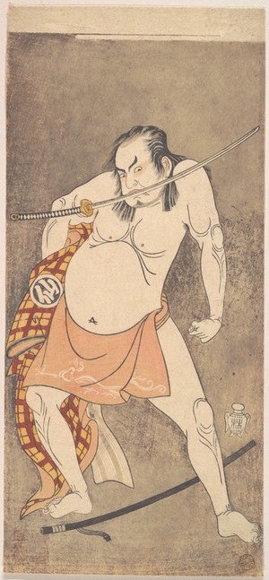 勝川春章: The Second Nakamura Sukegoro as a Man Entirely Nude Save for Loin Cloth - メトロポリタン美術館