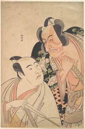 Katsukawa Shunko: A Daimyo Talking to One of His Retainers - Metropolitan Museum of Art