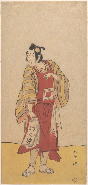 Katsukawa Shunsho: The Fifth Ichikawa Danjuro as a Man Standing - Metropolitan Museum of Art