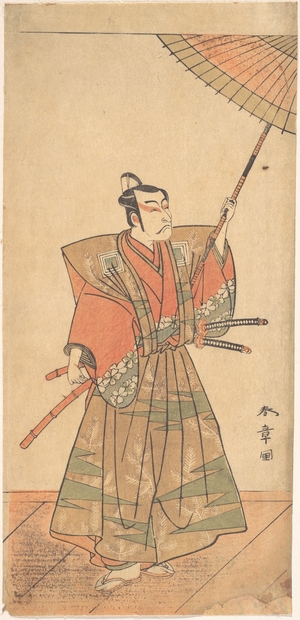 勝川春章: The Fifth Ichikawa Danjuro as a Samurai Attired in Ceremonial Kamishimo - メトロポリタン美術館