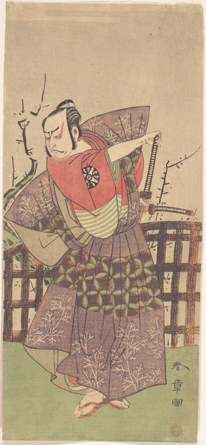 Katsukawa Shunsho: The First Nakamura Nakazo as a Samurai Dressed in Kamishimo - Metropolitan Museum of Art