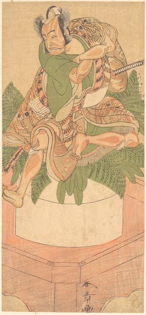 Katsukawa Shunsho: The Fourth Ichikawa Danjuro as a Yakko (servant) seated upon a Large Cake of Mochi Prepared for the New Yer Celebration - Metropolitan Museum of Art