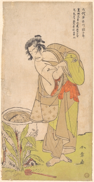 Katsukawa Shunsho: The Kabuki Actor Ichikawa Danjûrô V - Metropolitan Museum of Art