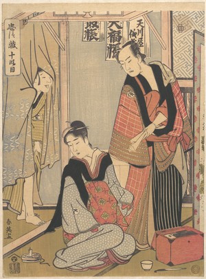 勝川春英: Scene from the Tenth Act of Chushingura - メトロポリタン美術館