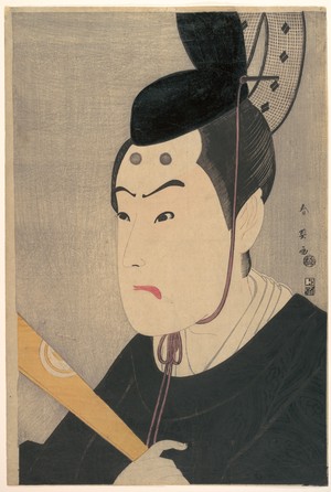 Katsukawa Shun'ei: Bando Hikosaburo III as Sugawara no Michizane, from the Kabuki play, 