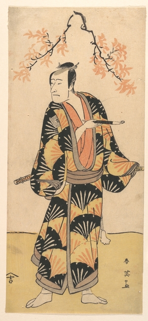 Katsukawa Shun'ei: The Actor Ichikawa Komazo II Holding a Smoking Pipe - Metropolitan Museum of Art