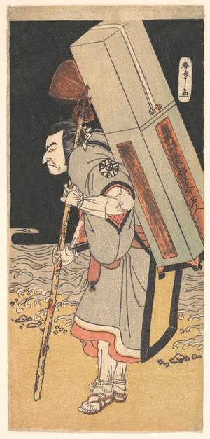 勝川春章: The actor Nakamura Nakazo as a rokuju-rokubu (pilgrim to Buddhist temple) - メトロポリタン美術館