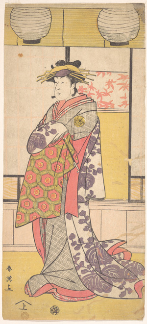 勝川春英: Nakayama Tatezo as a Courtesan Standing, Facing Toward the Left - メトロポリタン美術館