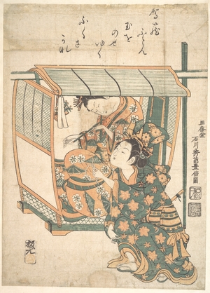 石川豊信: A Woman Seated in a Kago - メトロポリタン美術館