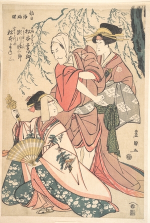 Utagawa Toyokuni I: Actors - Metropolitan Museum of Art