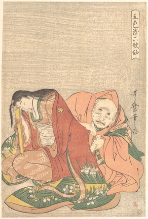 Kitagawa Utamaro: The Poet Sôjô Henjô (816–890) Slipping a Letter into the Sleeve of Ono no Komachi - Metropolitan Museum of Art