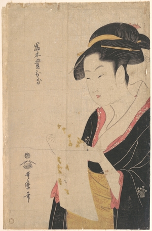 喜多川歌麿: The Lady Tomimoto Toyohina Reading a Letter - メトロポリタン美術館