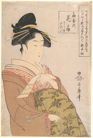 喜多川歌麿: Portrait of the Courtesan Hana-ogi of the Ogiya - メトロポリタン美術館