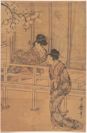 喜多川歌麿: The Lady of Rokujo being Visited by the Princess Aoi - メトロポリタン美術館