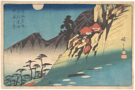 Utagawa Hiroshige: Reflections of the Moon in the Rice Fields of Sarashina in Shinshu - Metropolitan Museum of Art