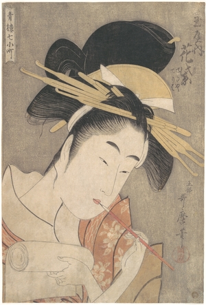 Kitagawa Utamaro: Hanamurasaki Writing A Letter - Metropolitan Museum of Art