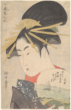 Kitagawa Utamaro: Courtesan Holding a Fan - Metropolitan Museum of Art