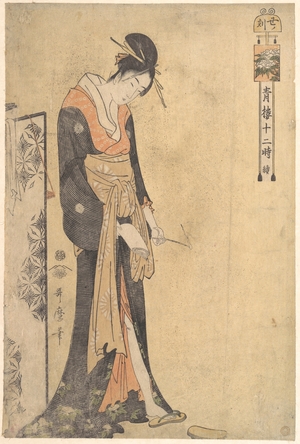 Kitagawa Utamaro: The Hour of the Ox (1 A.M.–3 A.M.) - Metropolitan Museum of Art