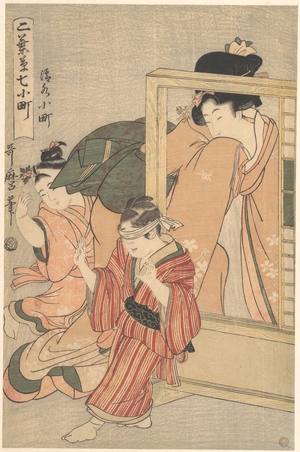 Kitagawa Utamaro: Kiyomizu Komachi - Metropolitan Museum of Art