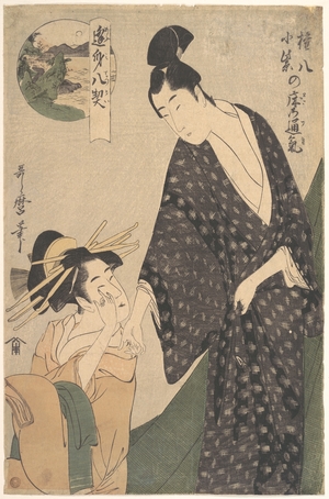 Kitagawa Utamaro: Gonpachi ni Komurasaki no Toko no Tsuki - Metropolitan Museum of Art