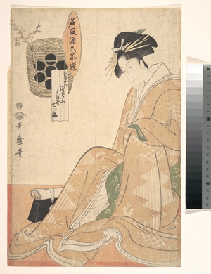 Kitagawa Utamaro: A Courtesan - Metropolitan Museum of Art