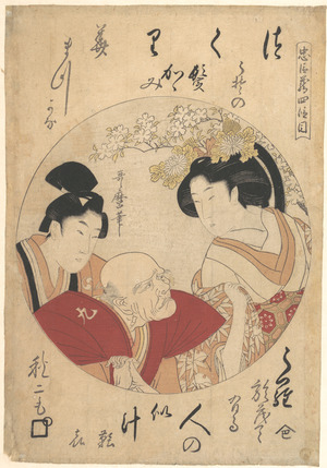Kitagawa Utamaro: - Metropolitan Museum of Art