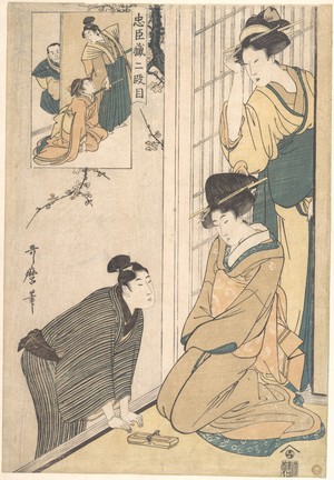 喜多川歌麿: A Young Man at the Side of a House - メトロポリタン美術館