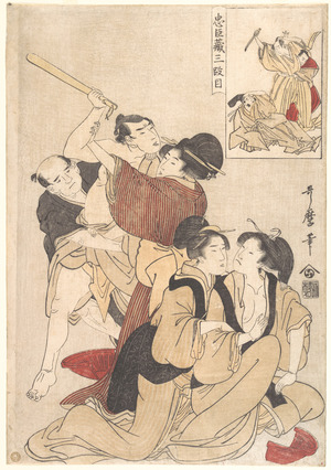 喜多川歌麿: Chushingura Act III - メトロポリタン美術館