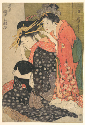 Kitagawa Utamaro: The Oiran Yoso-oi Seated at Her Toilet - Metropolitan Museum of Art