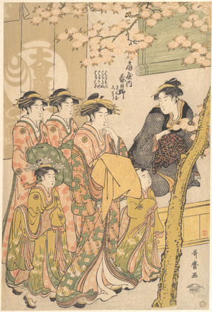 Kitagawa Utamaro: The Oiran Kasugano of Ogiya on Parade under Blossoming Cherry Trees - Metropolitan Museum of Art