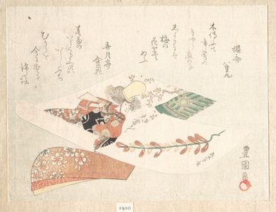 Utagawa Toyokuni I: Kabuki Dancer - Metropolitan Museum of Art