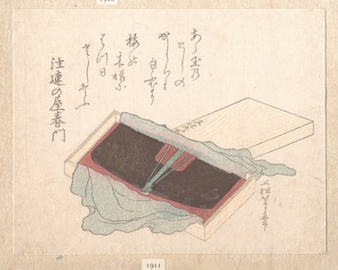 Uematsu Tôshû: Box with a Comb - Metropolitan Museum of Art