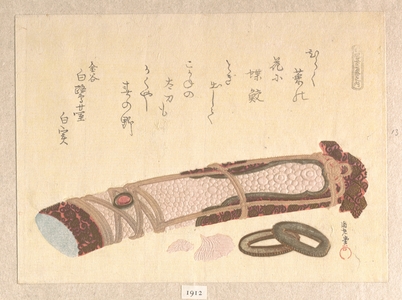 Kubo Shunman: Hilt of a Sword - Metropolitan Museum of Art