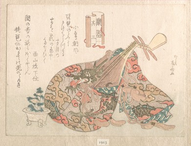 Ryuryukyo Shinsai: Musical Instruments - Metropolitan Museum of Art