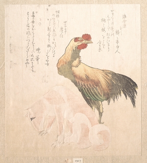 魚屋北渓: Cock and dog - メトロポリタン美術館