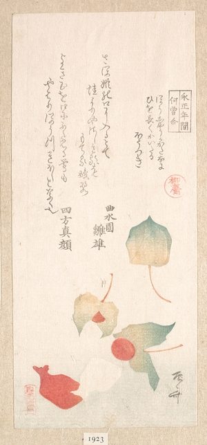 Ryuryukyo Shinsai: Winter Cherries - Metropolitan Museum of Art