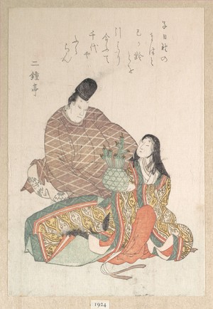 Unknown: Man and a Woman in Court Dress - Metropolitan Museum of Art