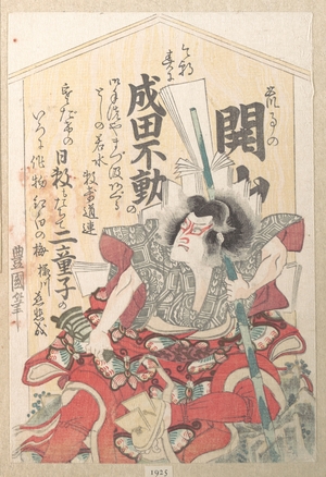 Utagawa Toyoshige: Kabuki Actor - Metropolitan Museum of Art