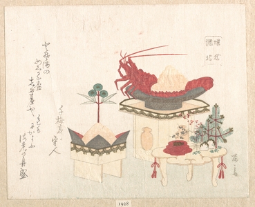 Ryuryukyo Shinsai: Decorations for the New Year - Metropolitan Museum of Art