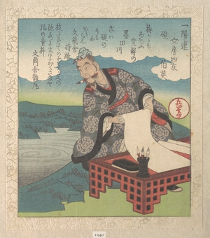 Yashima Gakutei: Hakuei or Po-ying (Chinese poet) - Metropolitan Museum of Art