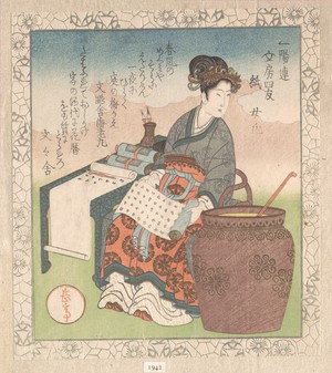 屋島岳亭: Joki (Muji, Chinese Calligrapher) - メトロポリタン美術館