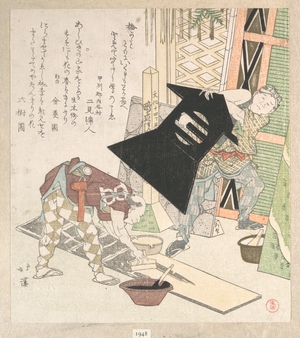 Totoya Hokkei: Preparations for the New Year - Metropolitan Museum of Art