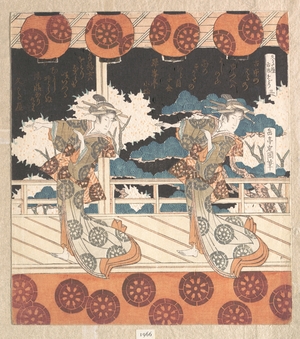 Yashima Gakutei: Furuichi Dance (No. 3 of a Set of Four) - Metropolitan Museum of Art