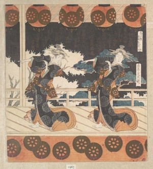 Yashima Gakutei: Furuichi Dance (No. 4 of a Set of Four) - Metropolitan Museum of Art