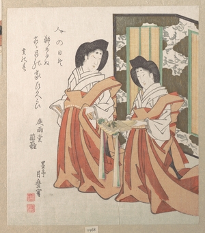 Kitagawa Kikumaro: Two Court Ladies - メトロポリタン美術館